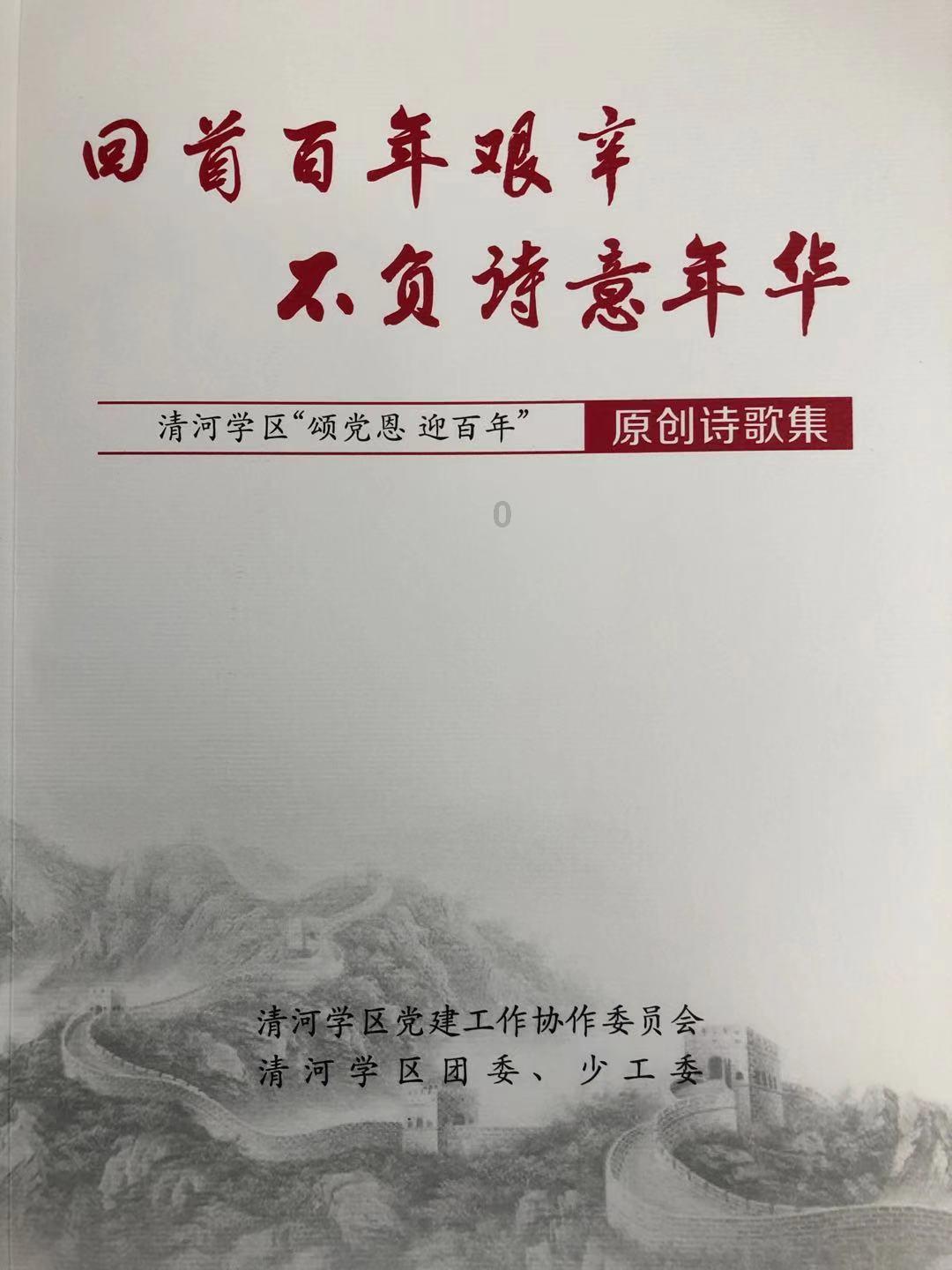 加速工业强区突破 推动经济高质量发展