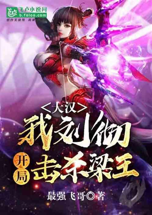 冒险的布瑞恩